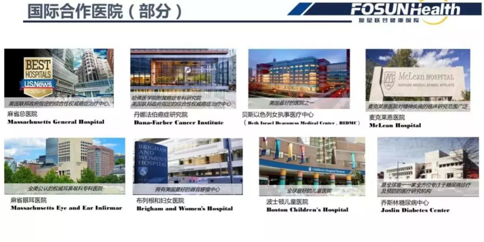 重疾保险,倍吉星重疾保险