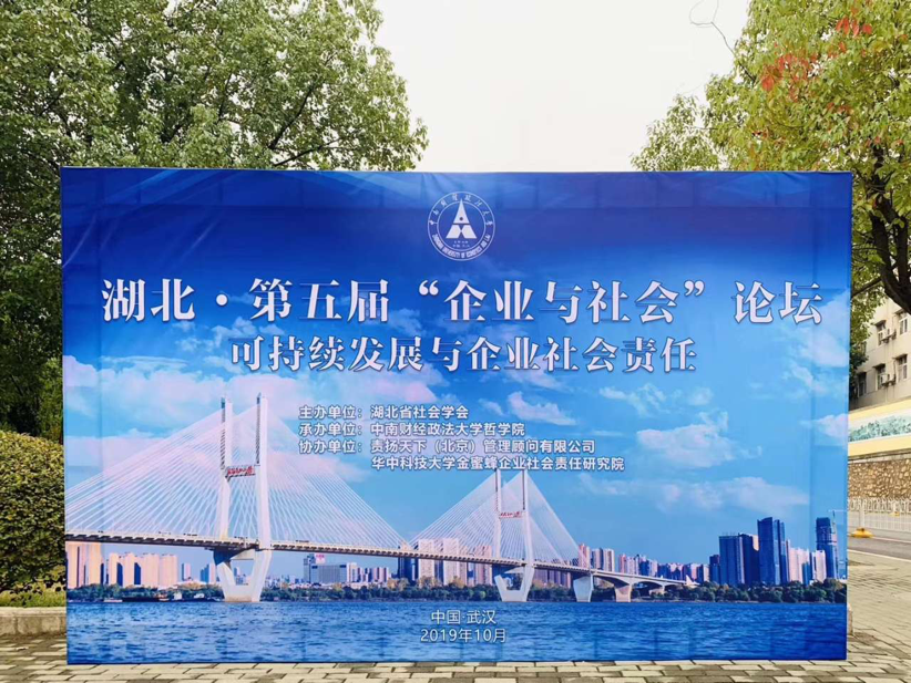 梧桐树保险网,论坛活动