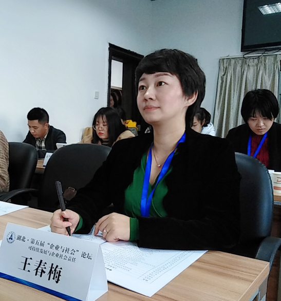 梧桐树保险网,论坛活动