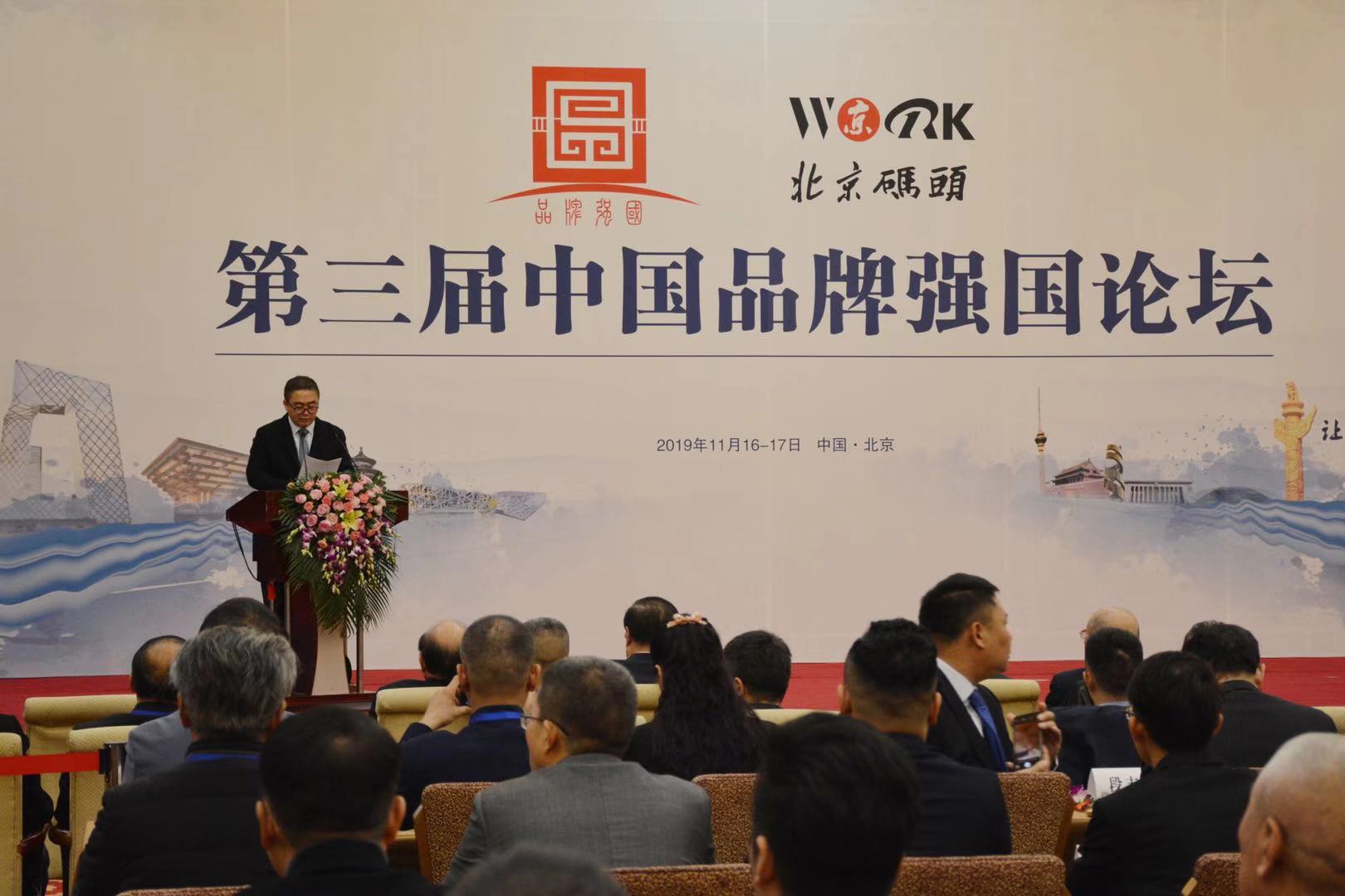 梧桐树保险网,获奖