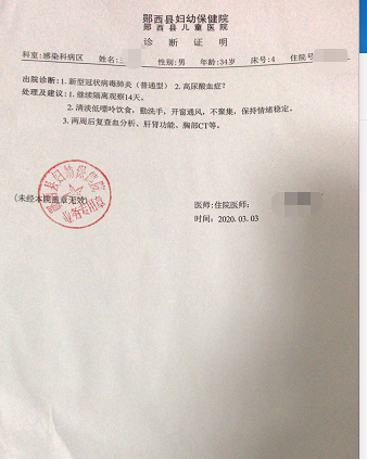 理赔案例,梧桐树保险网