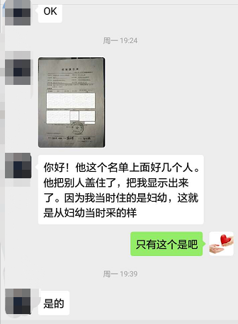 理赔案例,梧桐树保险网