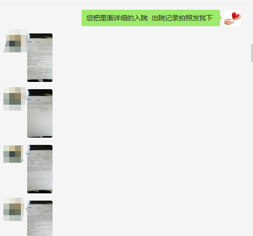 老年人意外险,梧优理赔