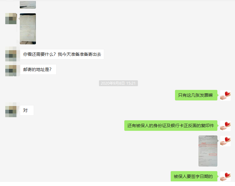 老年人意外险,梧优理赔