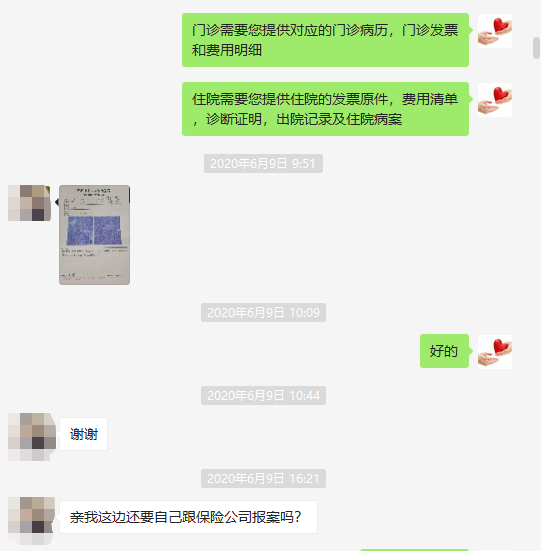 癌症,梧优理赔