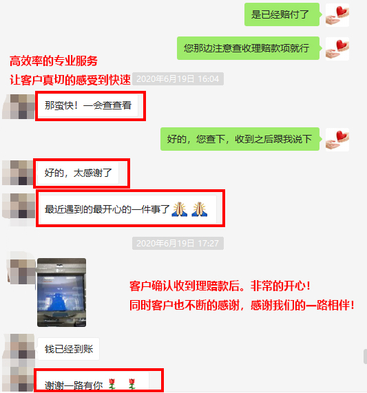 癌症,梧优理赔