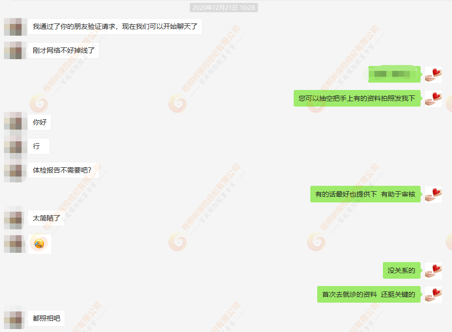 甲状腺癌,梧优理赔