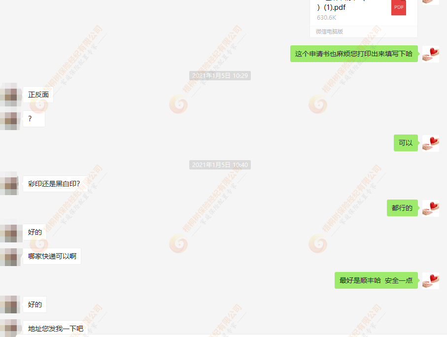 甲状腺癌,梧优理赔
