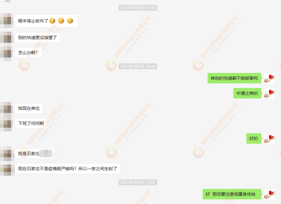 甲状腺癌,梧优理赔