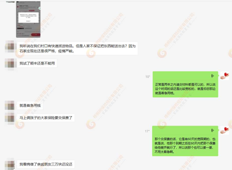 甲状腺癌,梧优理赔