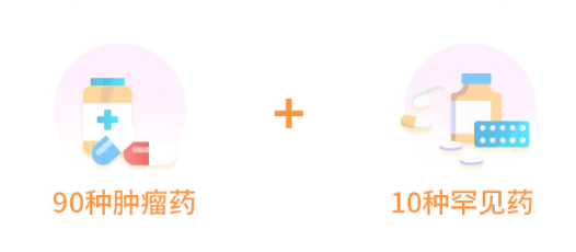 重疾险,阿童沐1号