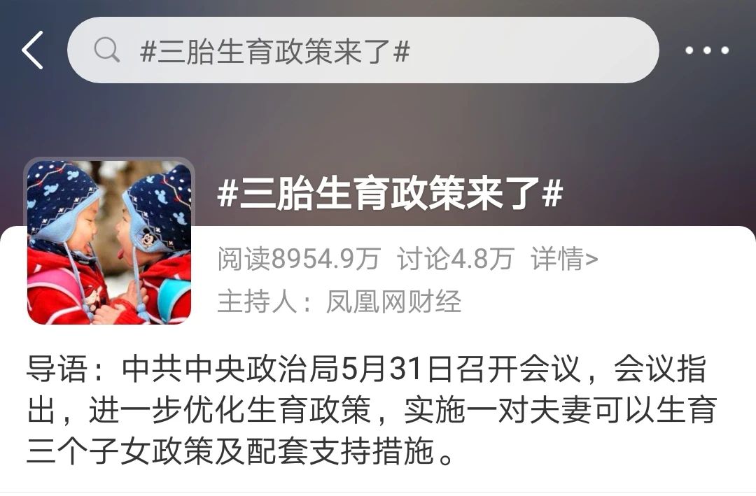 双减政策,教育金