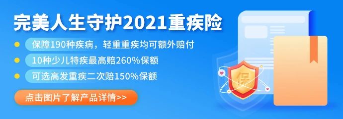 资产配置,利多多增额寿