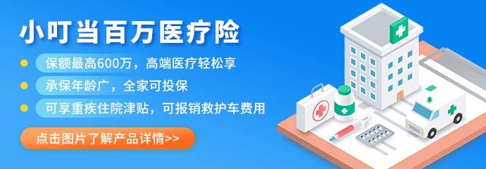 资产配置,利多多增额寿