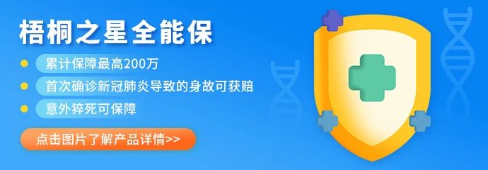 资产配置,利多多增额寿