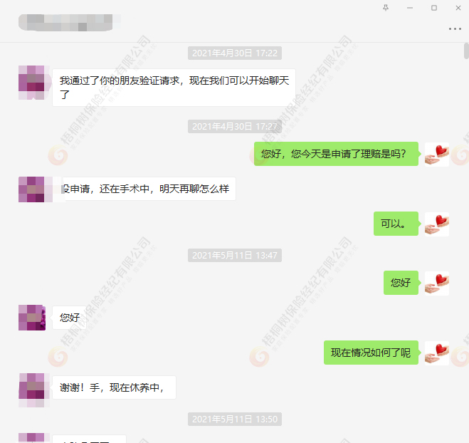 心率失常,百万医疗险