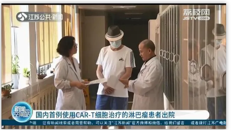 CAR-T疗法,保险报销