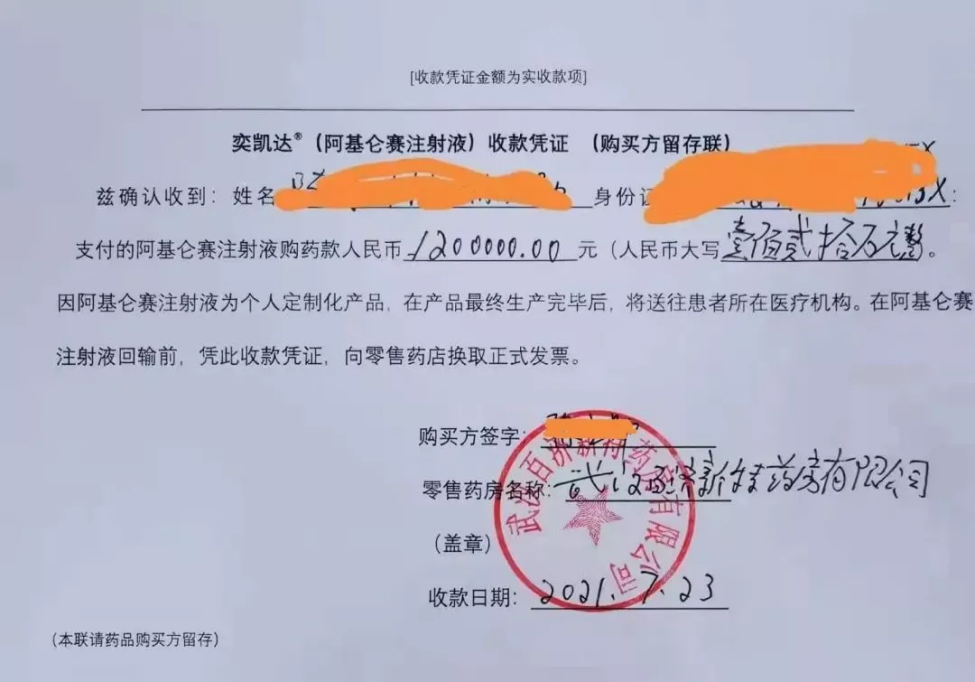 CAR-T疗法,保险报销