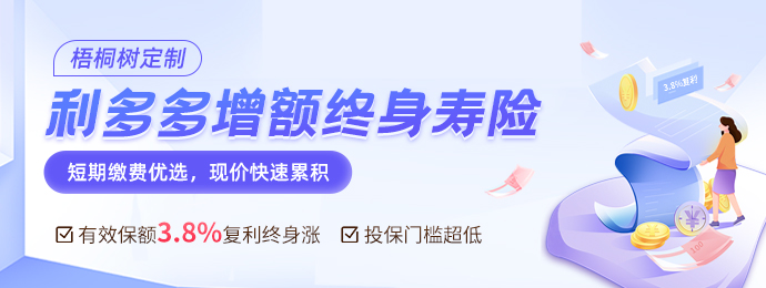 利多多,利久久