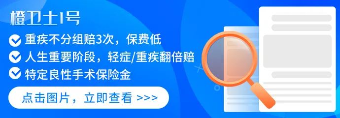 高危职业,重疾险