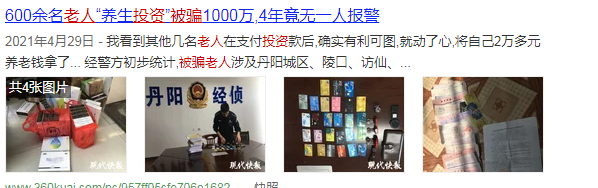 养老年金,福享久久养老年金险
