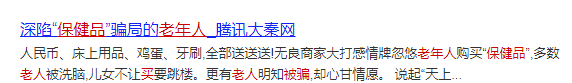 养老年金,福享久久养老年金险