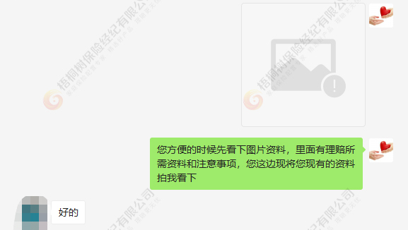 肺癌，轻症额外赔