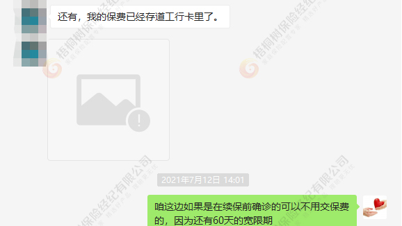肺癌，轻症额外赔
