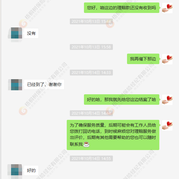 肺癌，轻症额外赔