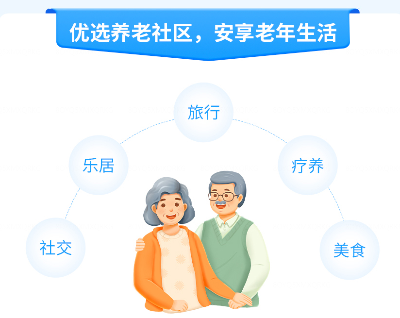 大家鑫享至尊养老年金险，养老年金