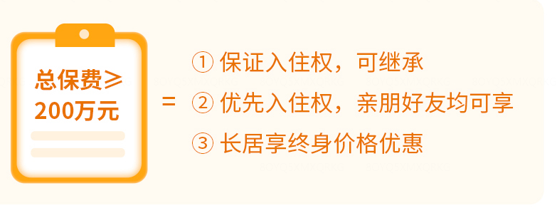 大家鑫享至尊养老年金险，养老年金