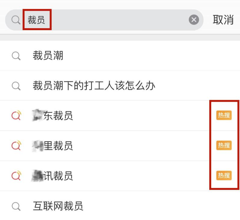 增额终身寿险,互联网裁员