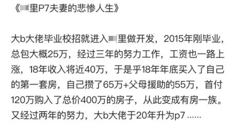 增额终身寿险,互联网裁员
