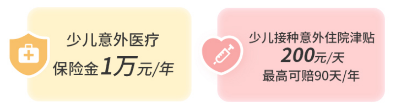 福家宝贝,妈咪保贝（新生版）