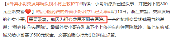 医疗险,重疾险