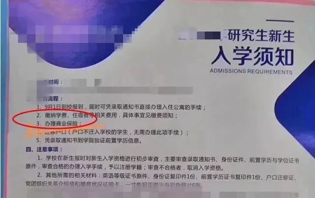 重疾险,增额终身寿险