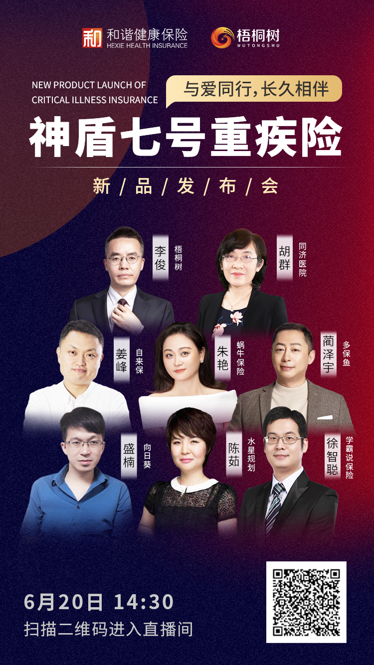 神盾七号,梧桐树定制 神盾七号,梧桐树定制