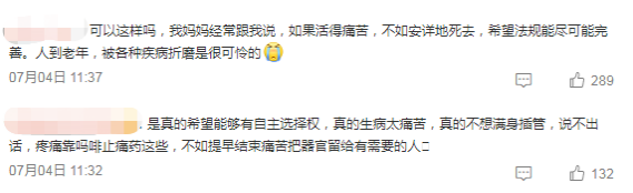 生前预嘱,增额终身寿险 生前预嘱,增额终身寿险