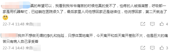 生前预嘱,增额终身寿险 生前预嘱,增额终身寿险