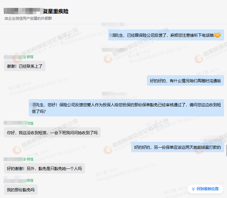 肺结节,梧优理赔