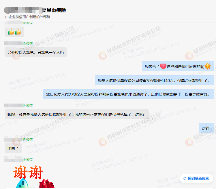 肺结节,梧优理赔