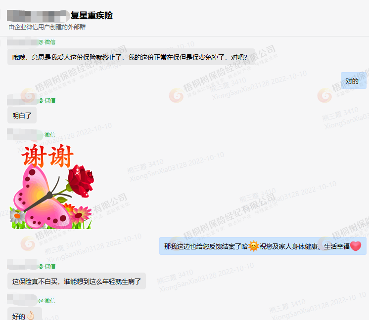 肺结节,梧优理赔