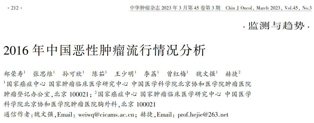 癌症保障,保险