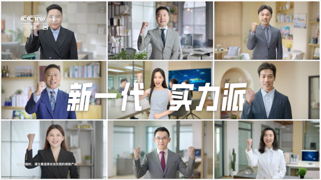 梧桐树,保险