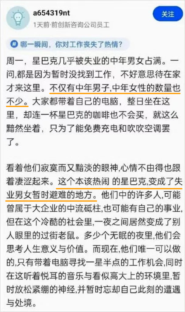 中年危机,资产规划