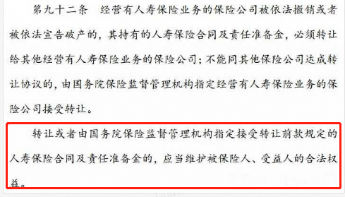 有问必答,保单