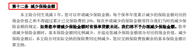 鑫禧年年,养老年金