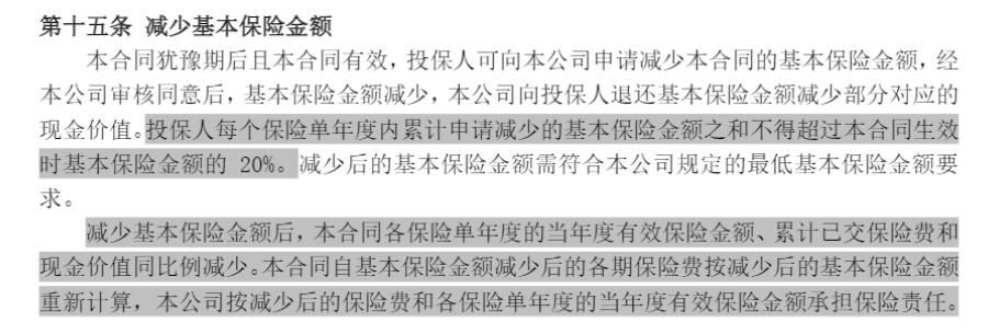 乐享年年,终身护理险